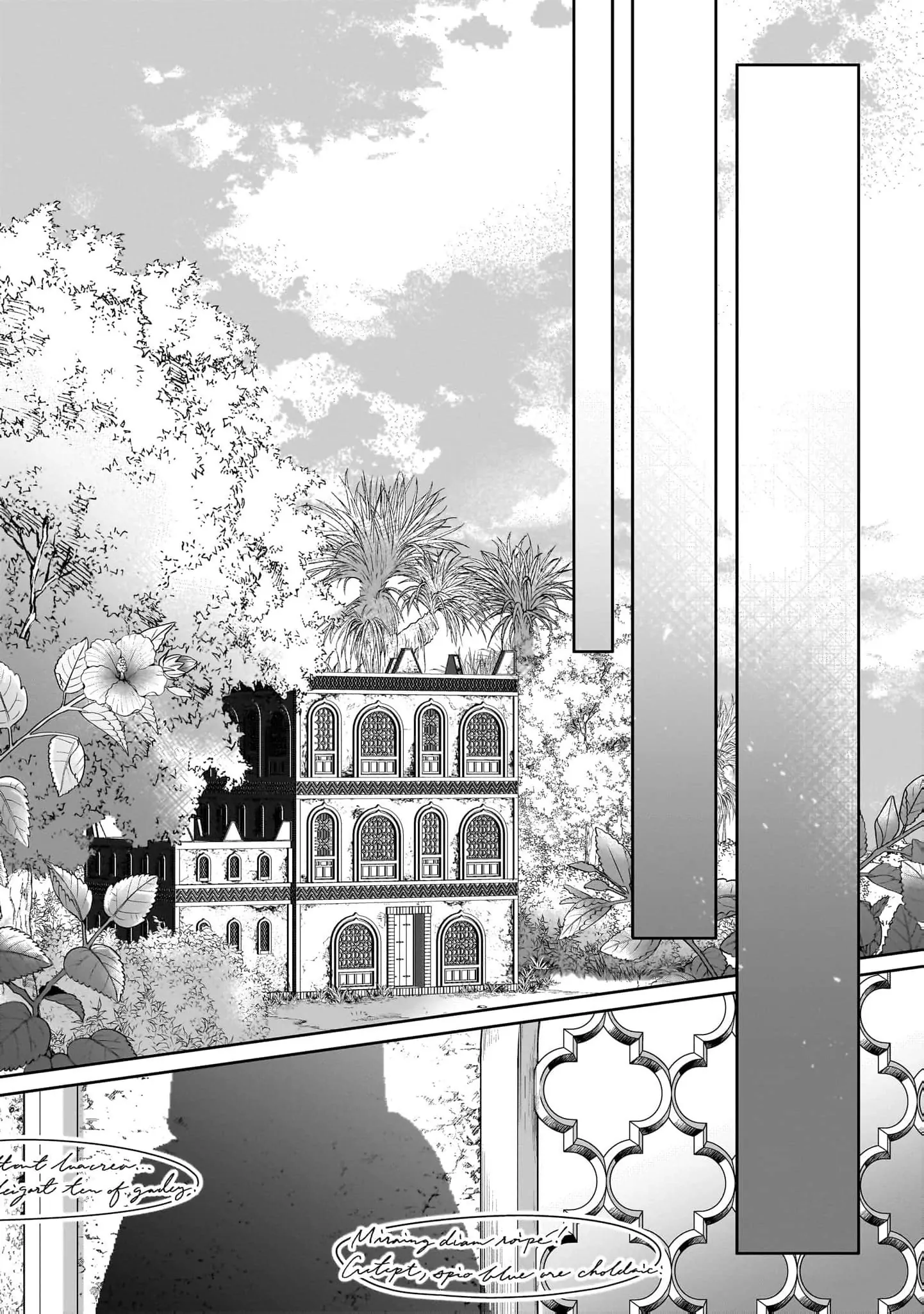 They Call Me the Handsome Young Lady. Chapter 3 - page 17