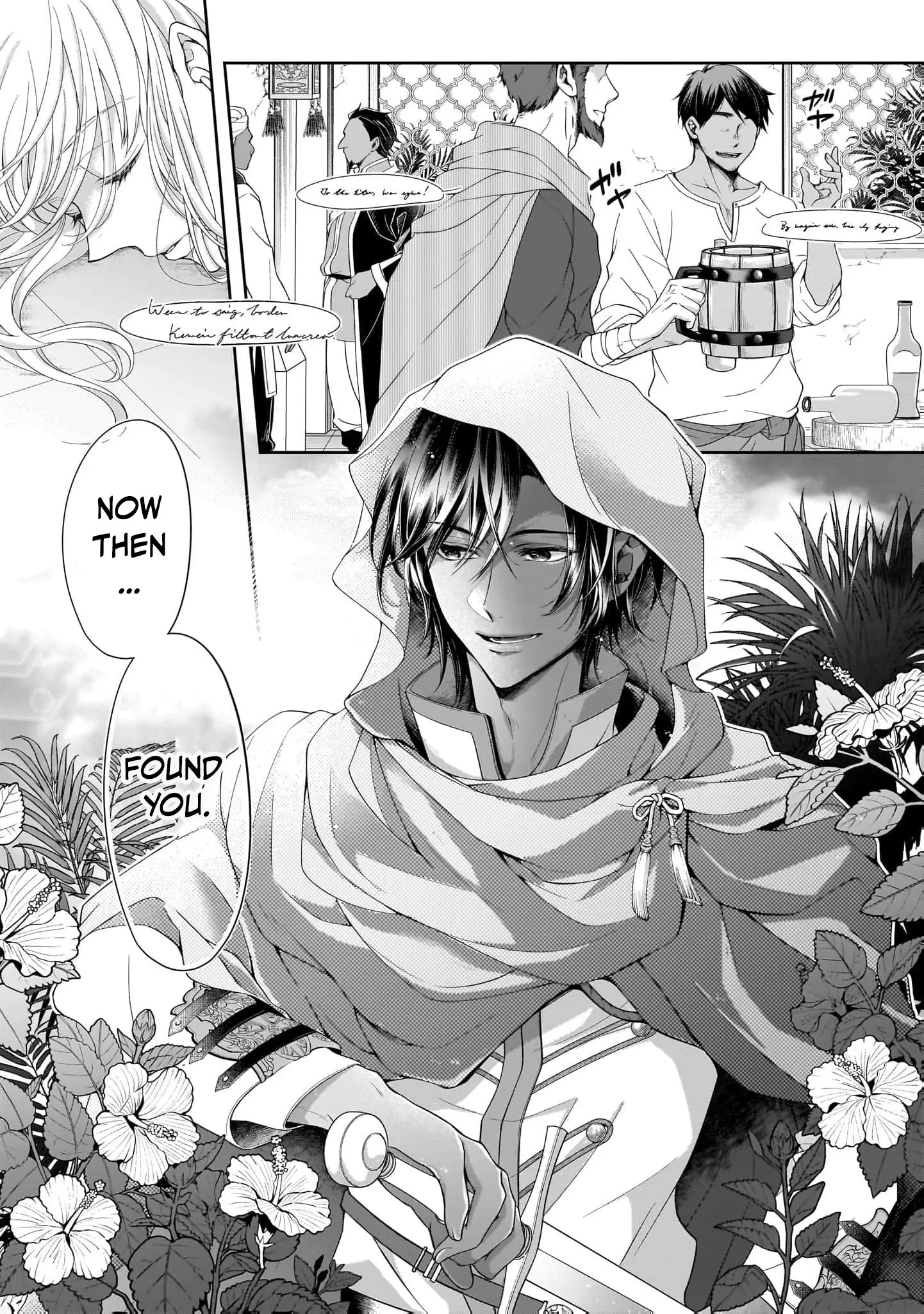 They Call Me the Handsome Young Lady. Chapter 3 - page 18