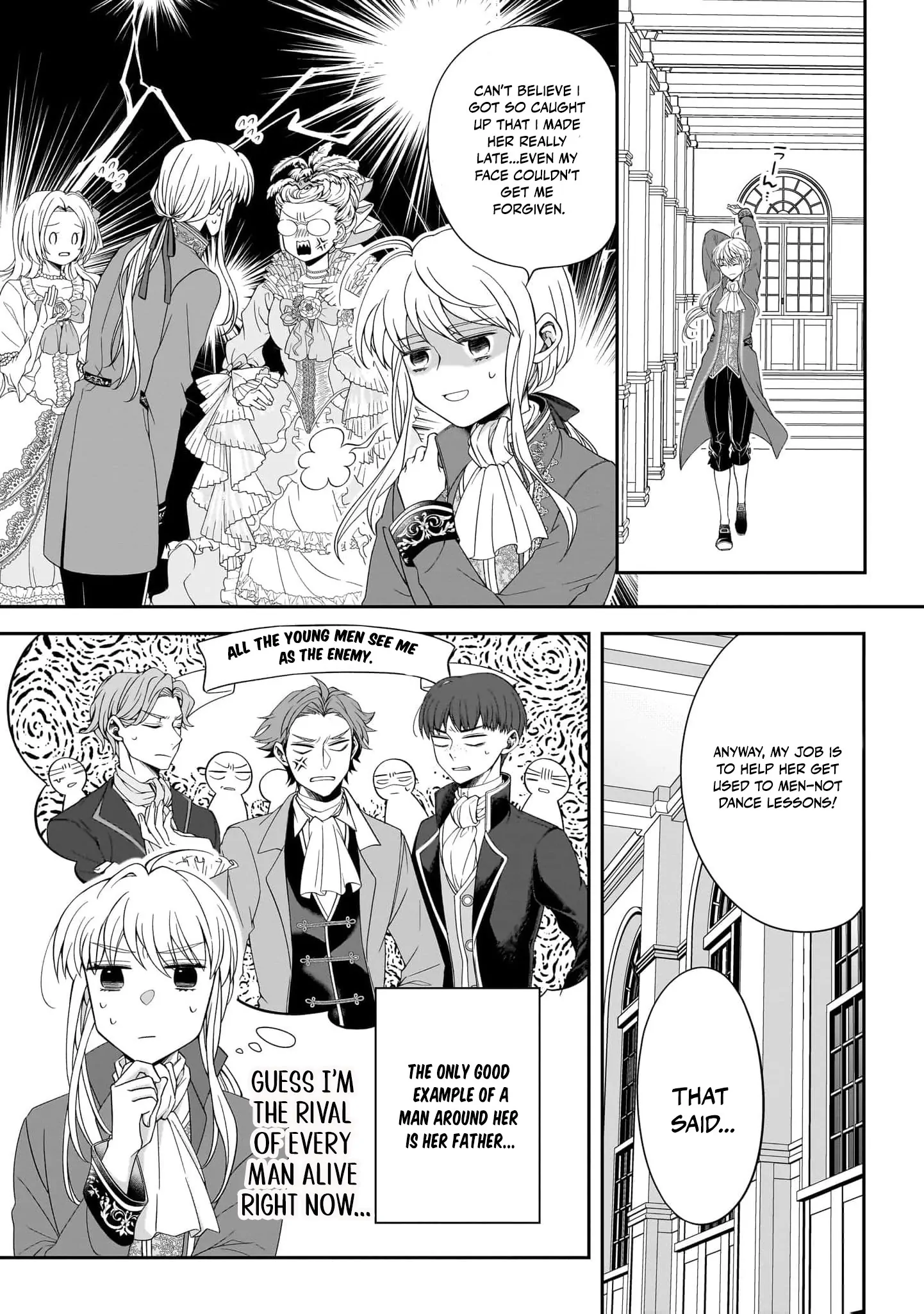 They Call Me the Handsome Young Lady. Chapter 3 - page 7