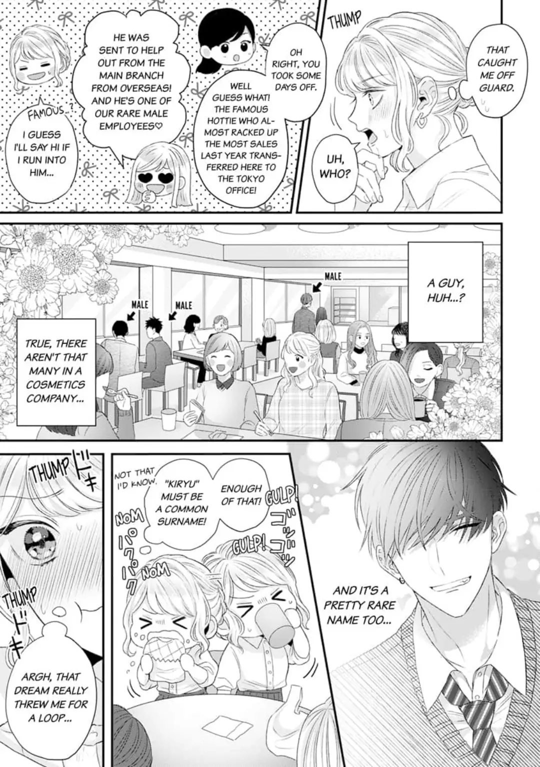 Hajime Kara Suki Nanyaro? Kiryu Kairi Niwa Revenge ga Kakanai! Chapter 1 - page 7