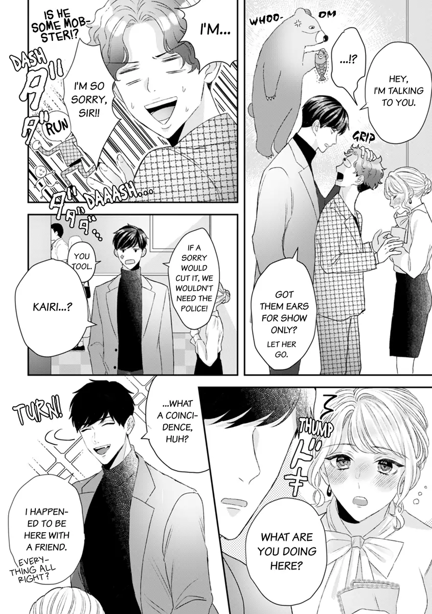Hajime Kara Suki Nanyaro? Kiryu Kairi Niwa Revenge ga Kakanai! Chapter 2 - page 16