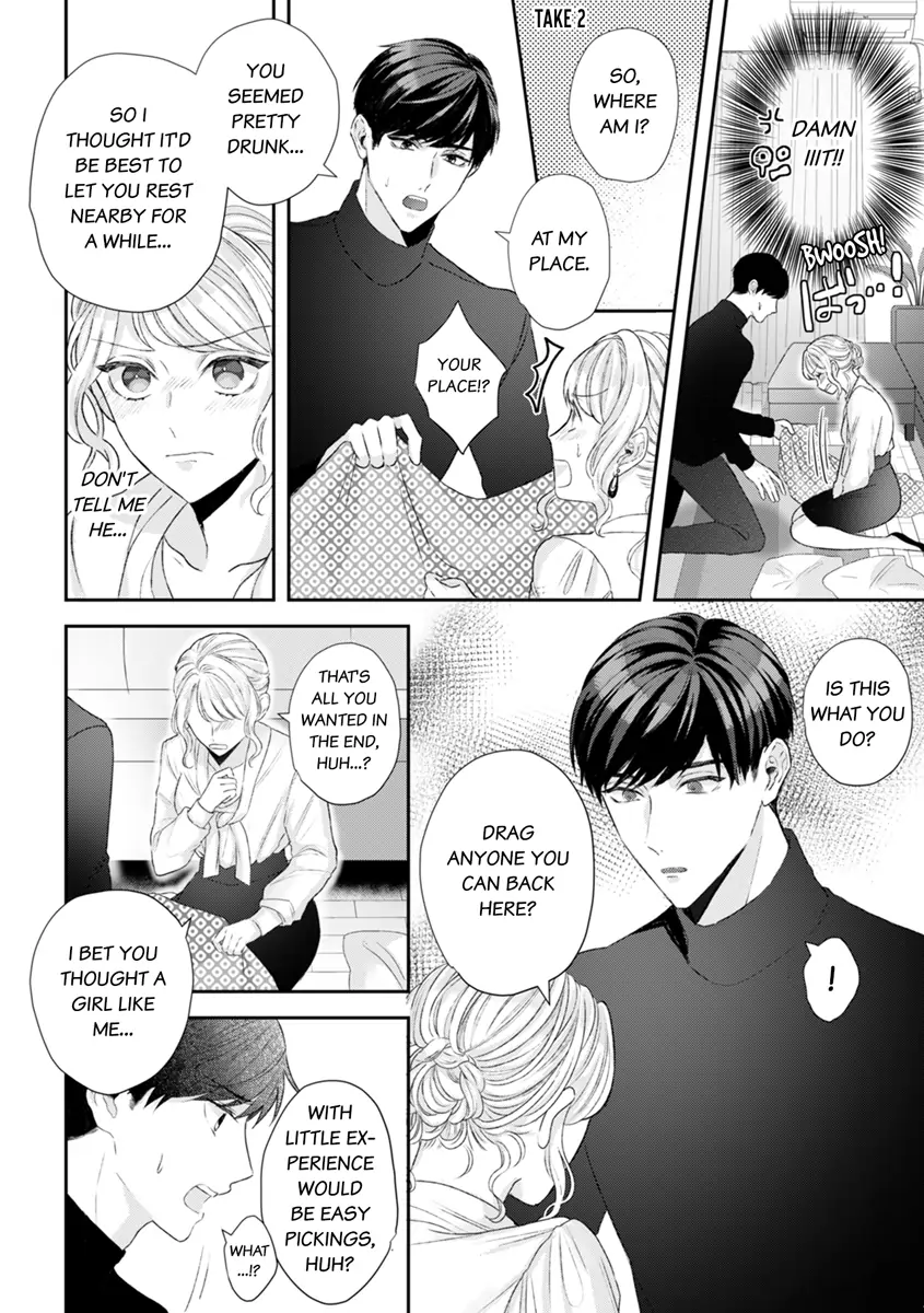 Hajime Kara Suki Nanyaro? Kiryu Kairi Niwa Revenge ga Kakanai! Chapter 2 - page 20