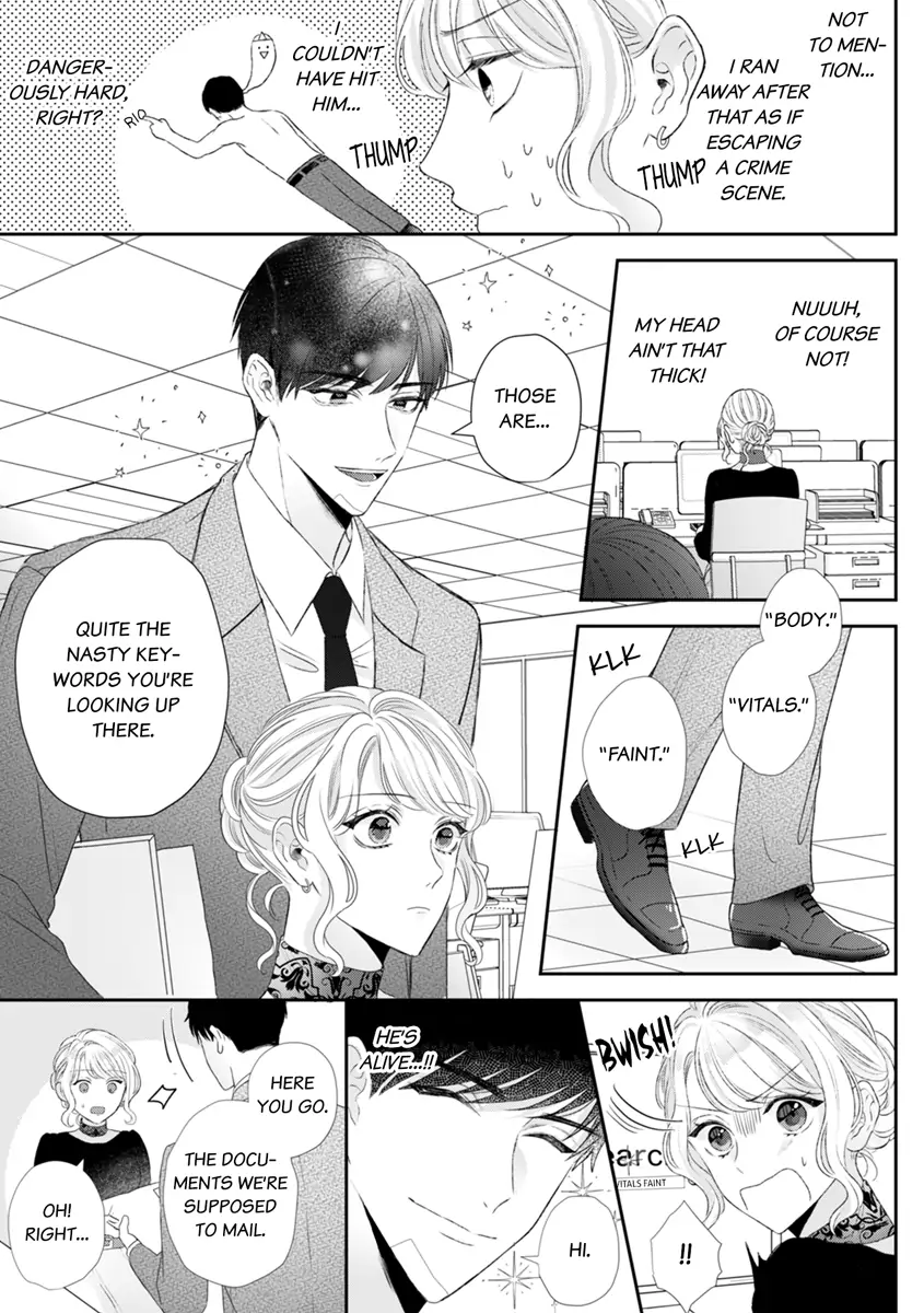 Hajime Kara Suki Nanyaro? Kiryu Kairi Niwa Revenge ga Kakanai! Chapter 3 - page 15