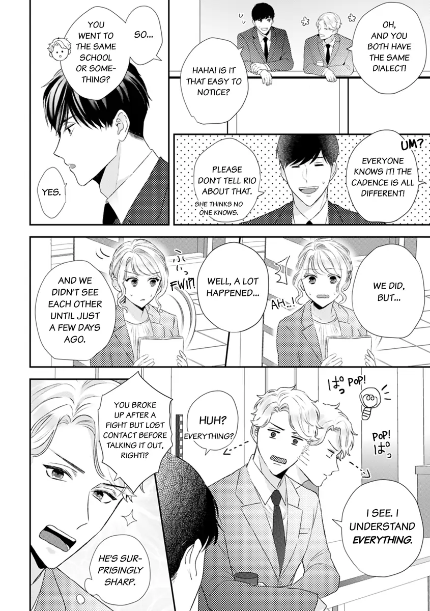 Hajime Kara Suki Nanyaro? Kiryu Kairi Niwa Revenge ga Kakanai! Chapter 5 - page 21
