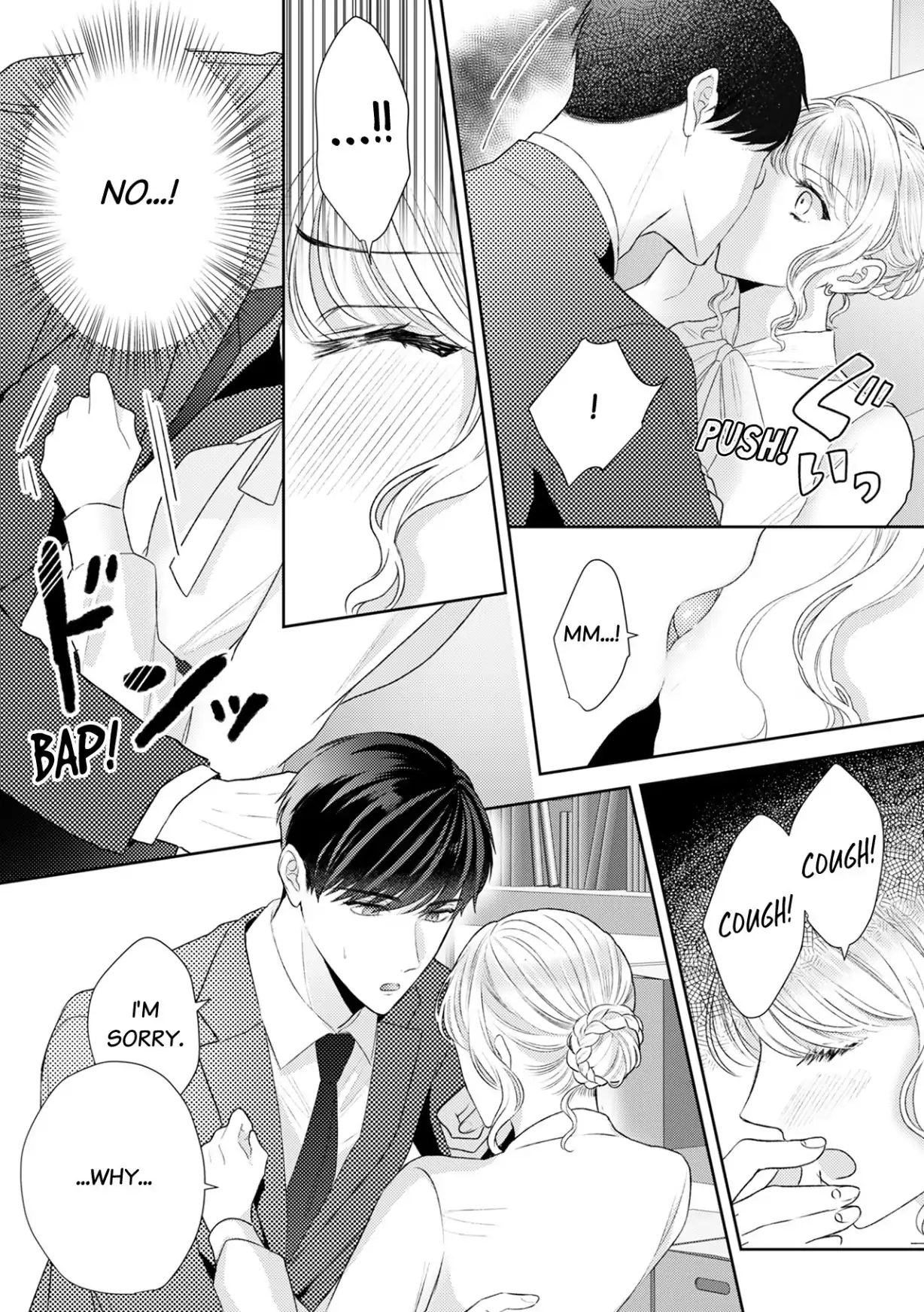 Hajime Kara Suki Nanyaro? Kiryu Kairi Niwa Revenge ga Kakanai! Chapter 6 - page 19