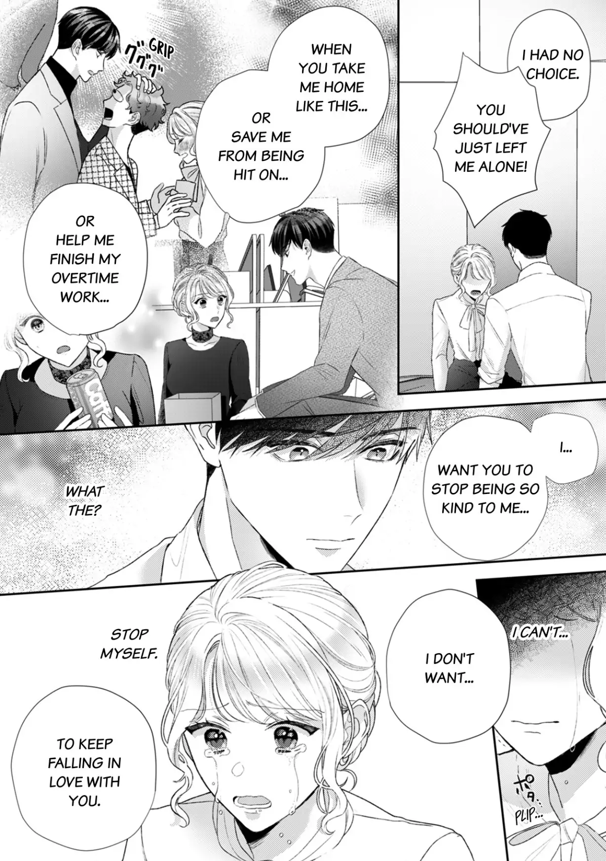 Hajime Kara Suki Nanyaro? Kiryu Kairi Niwa Revenge ga Kakanai! Chapter 7 - page 14