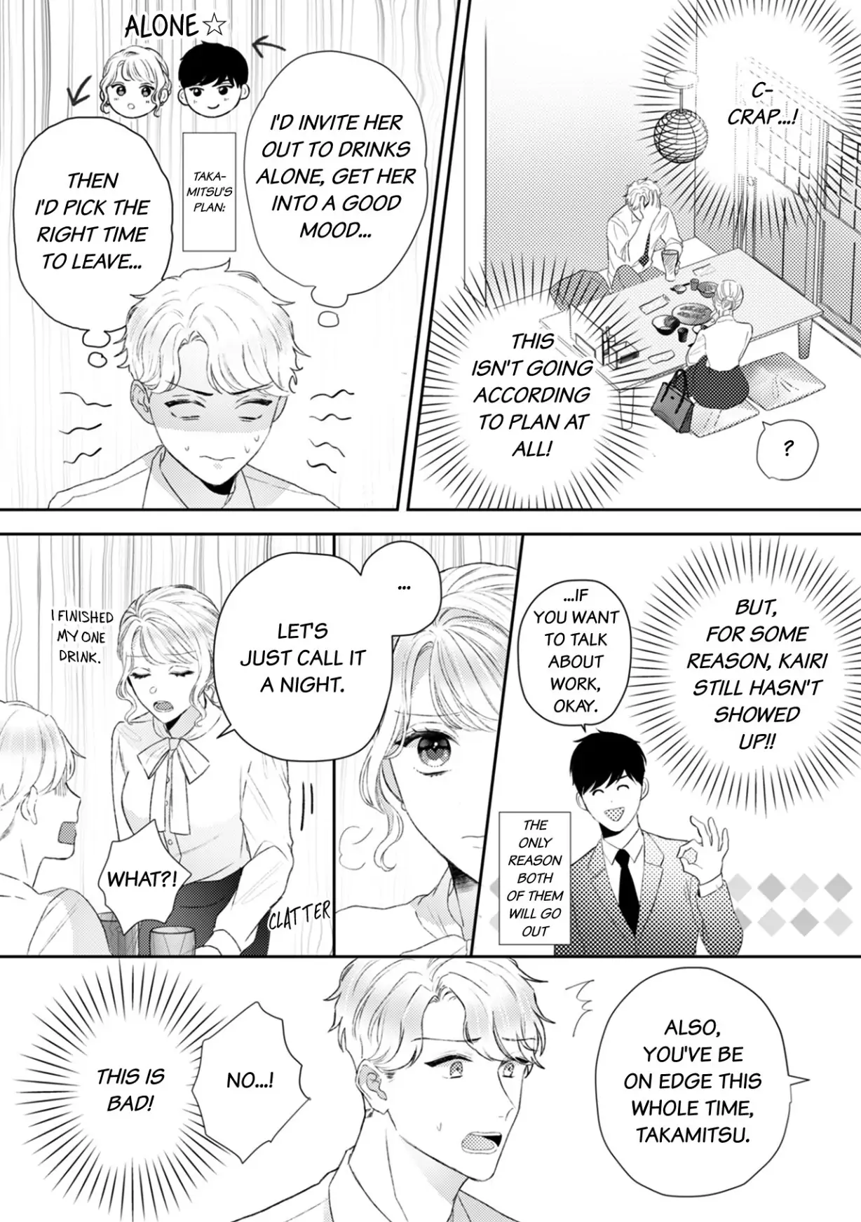 Hajime Kara Suki Nanyaro? Kiryu Kairi Niwa Revenge ga Kakanai! Chapter 7 - page 4