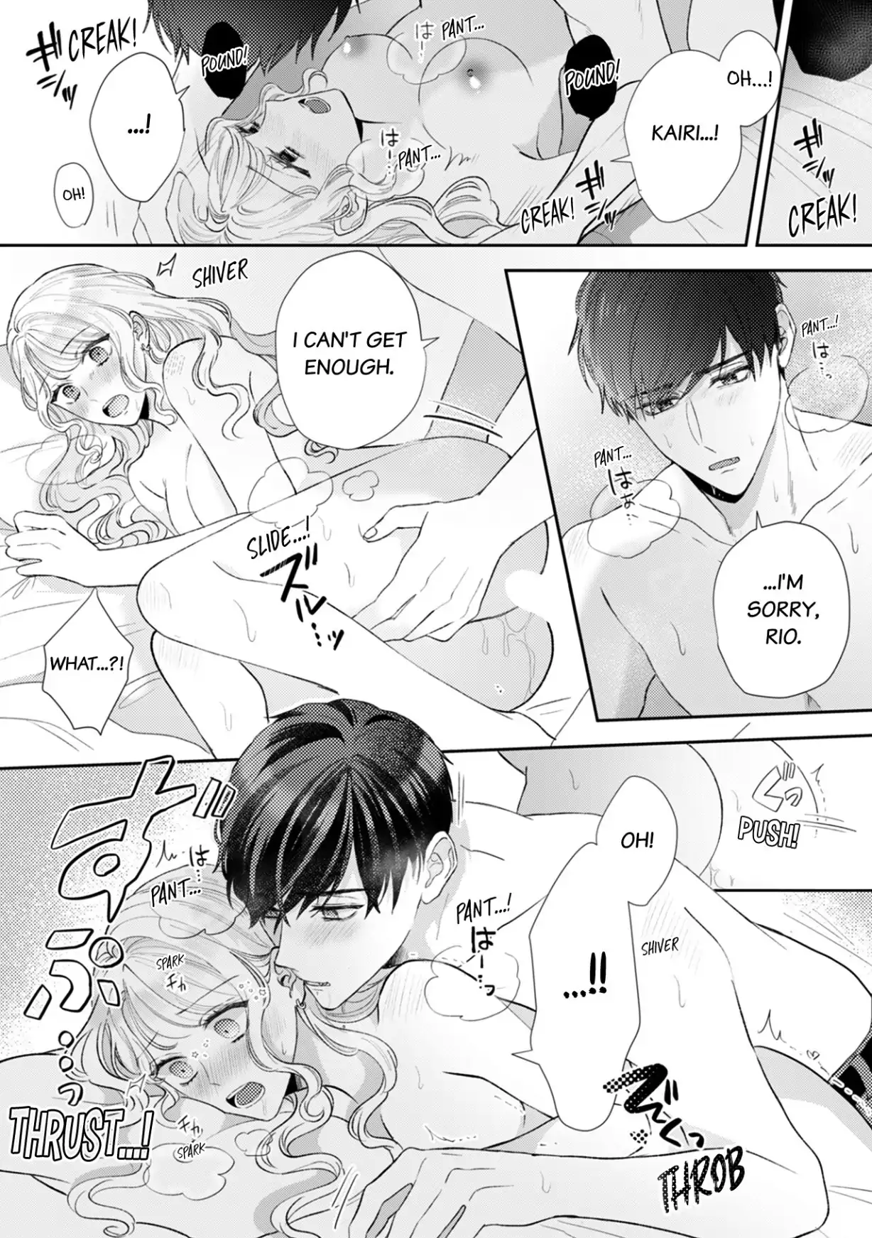 Hajime Kara Suki Nanyaro? Kiryu Kairi Niwa Revenge ga Kakanai! Chapter 8 - page 17