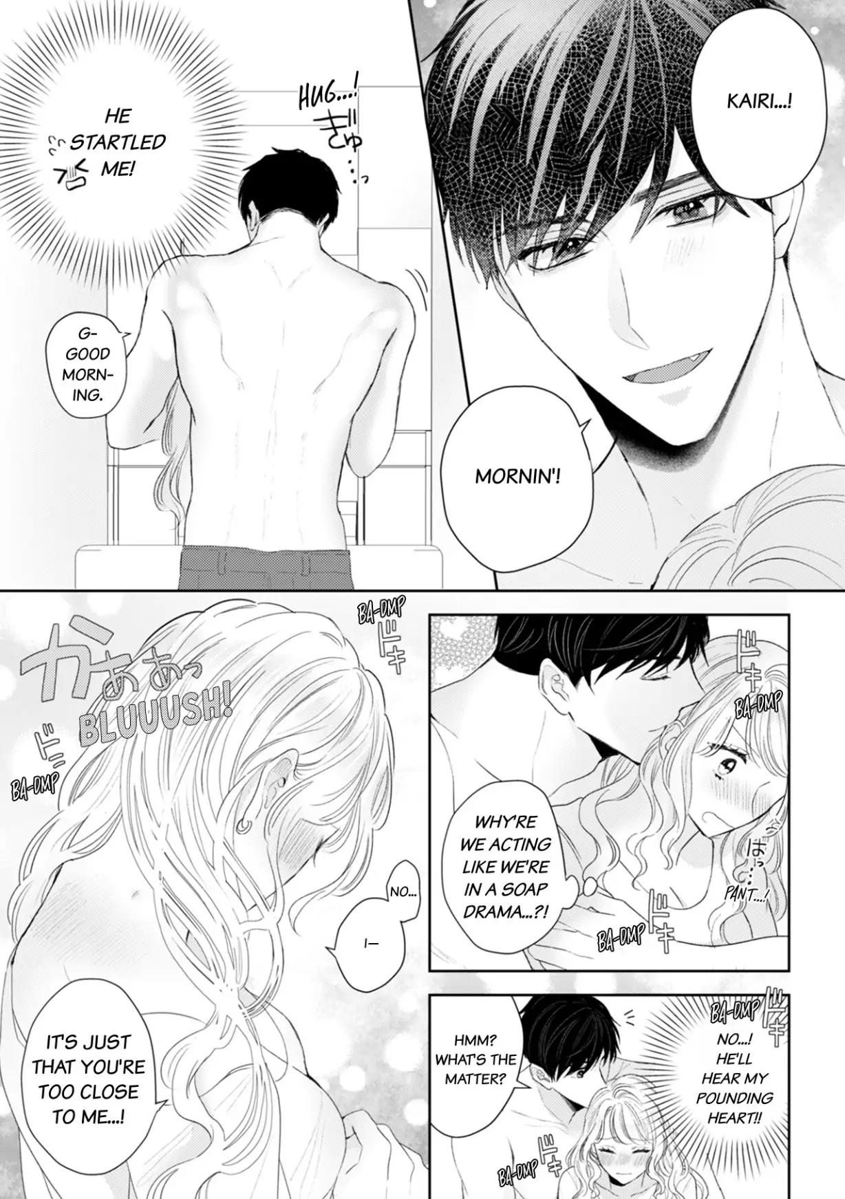 Hajime Kara Suki Nanyaro? Kiryu Kairi Niwa Revenge ga Kakanai! Chapter 9 - page 17