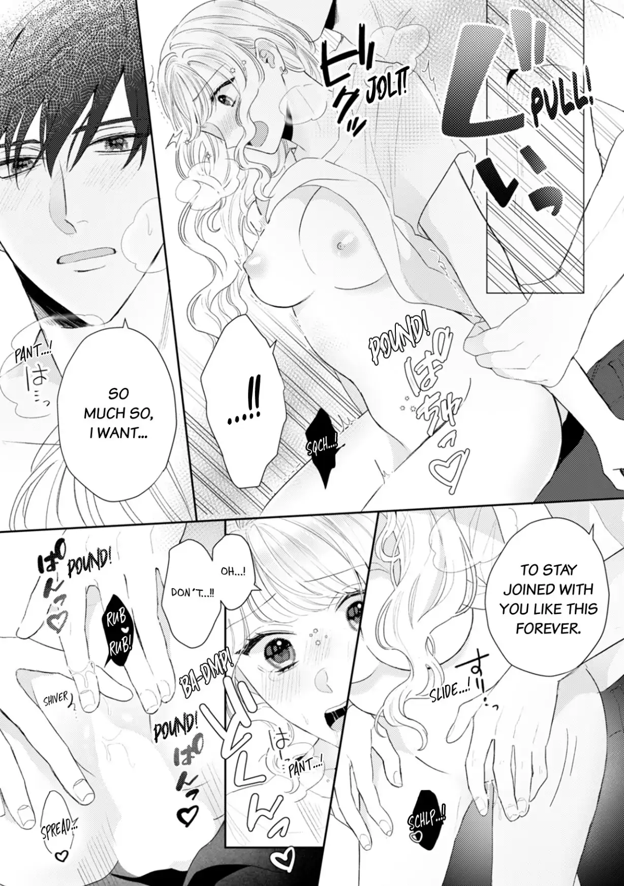 Hajime Kara Suki Nanyaro? Kiryu Kairi Niwa Revenge ga Kakanai! Chapter 9 - page 22
