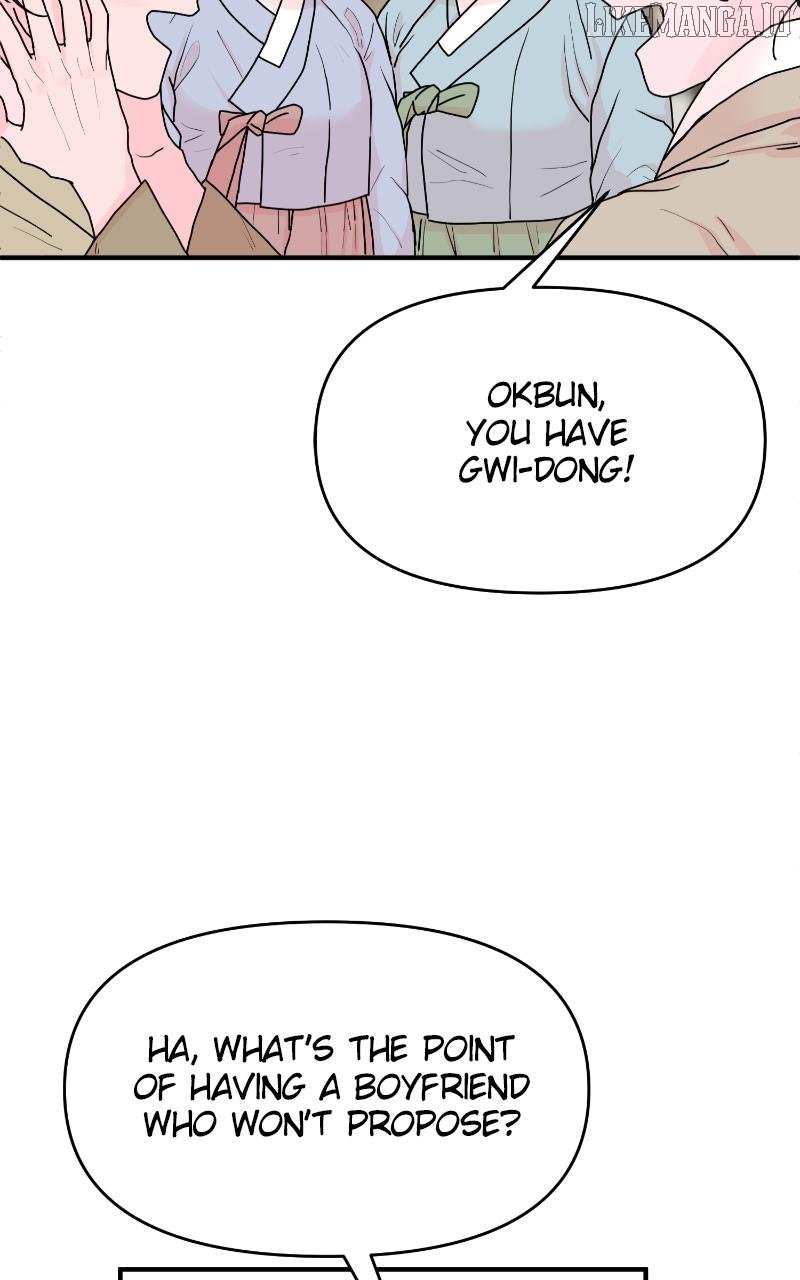 The Tale of a Fox's Love Chapter 2 - page 123