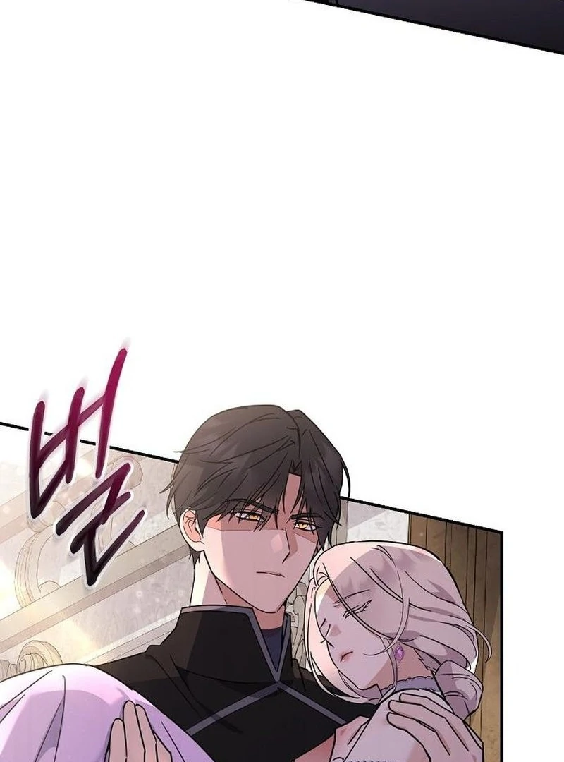 For My Gentle Monster Chapter 10 - page 10