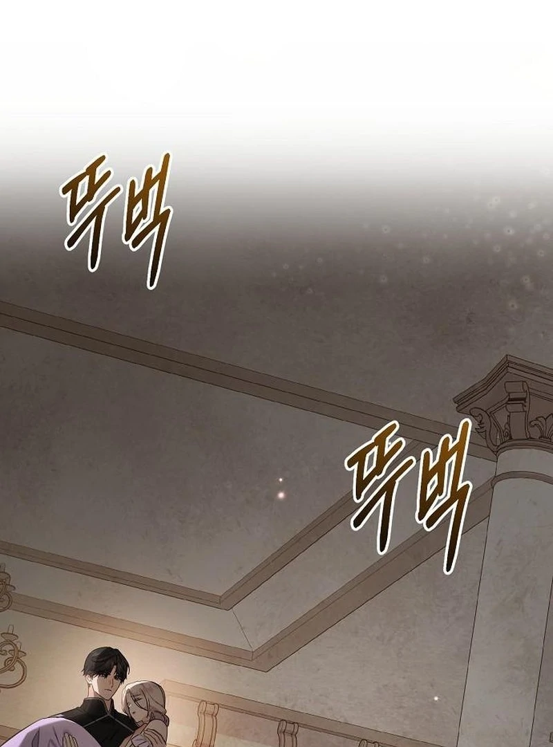 For My Gentle Monster Chapter 10 - page 12