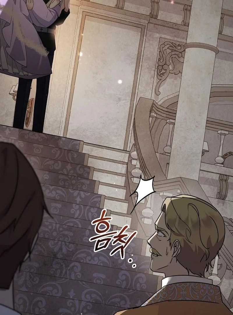 For My Gentle Monster Chapter 10 - page 13