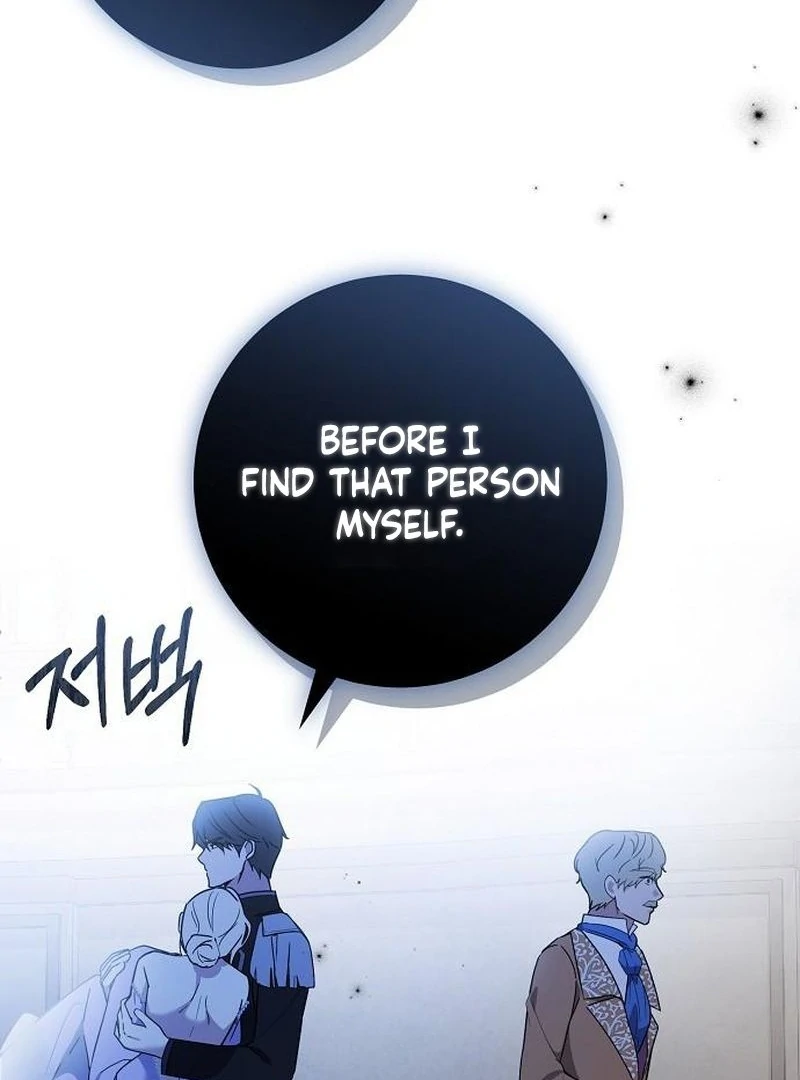 For My Gentle Monster Chapter 10 - page 22