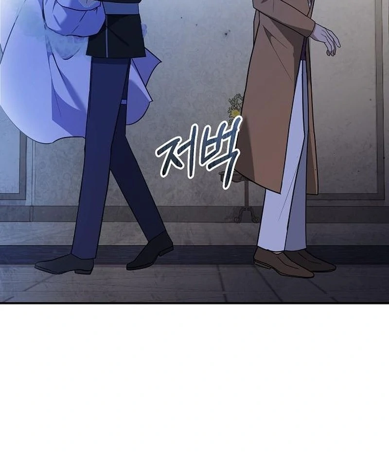 For My Gentle Monster Chapter 10 - page 23