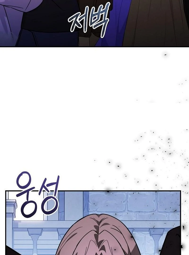 For My Gentle Monster Chapter 10 - page 28