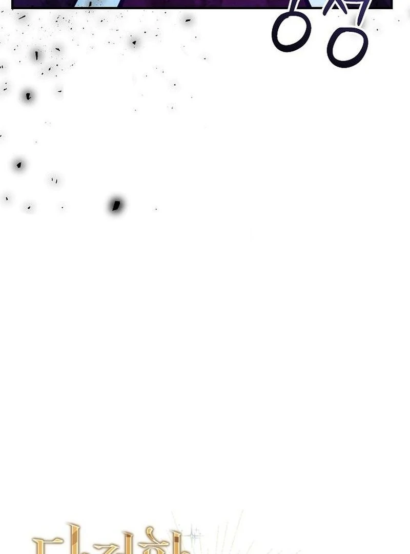 For My Gentle Monster Chapter 10 - page 30