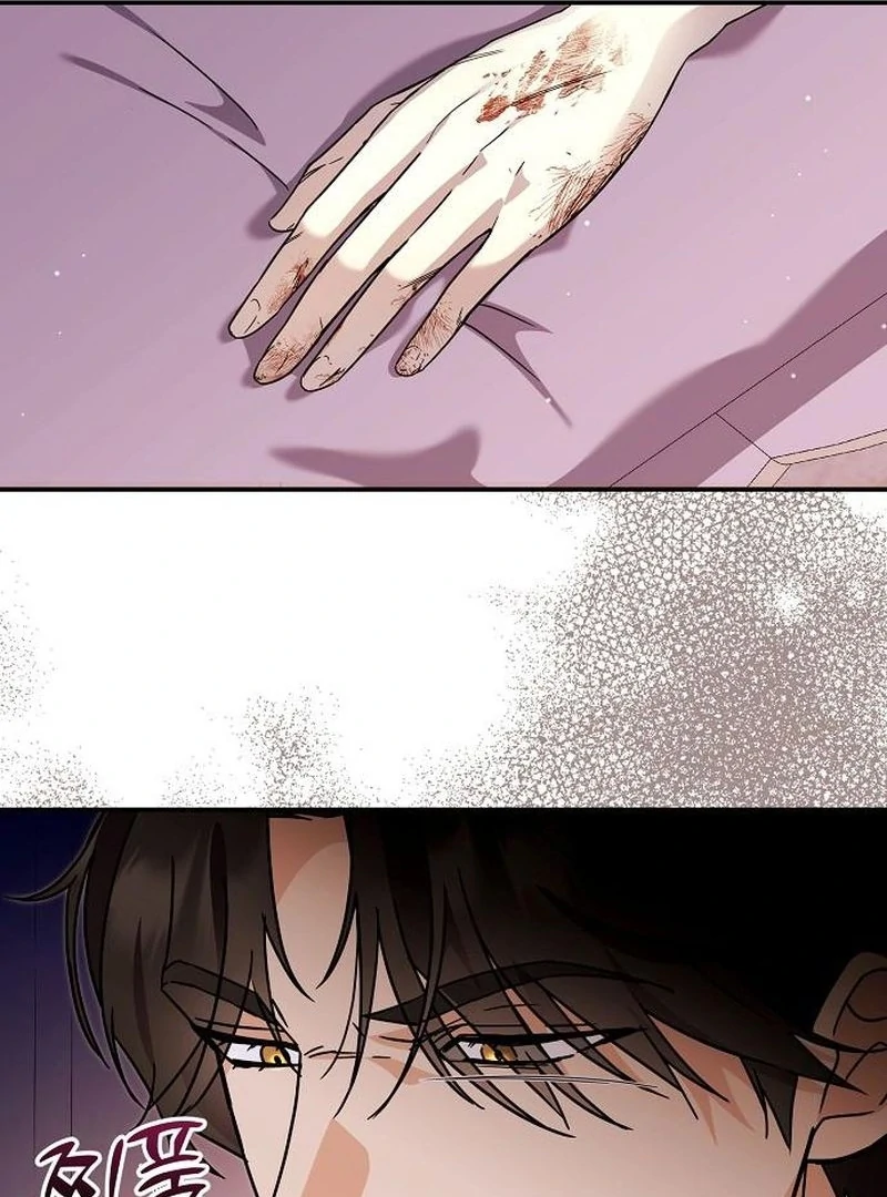 For My Gentle Monster Chapter 10 - page 45