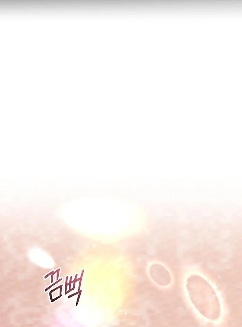 For My Gentle Monster Chapter 10 - page 61
