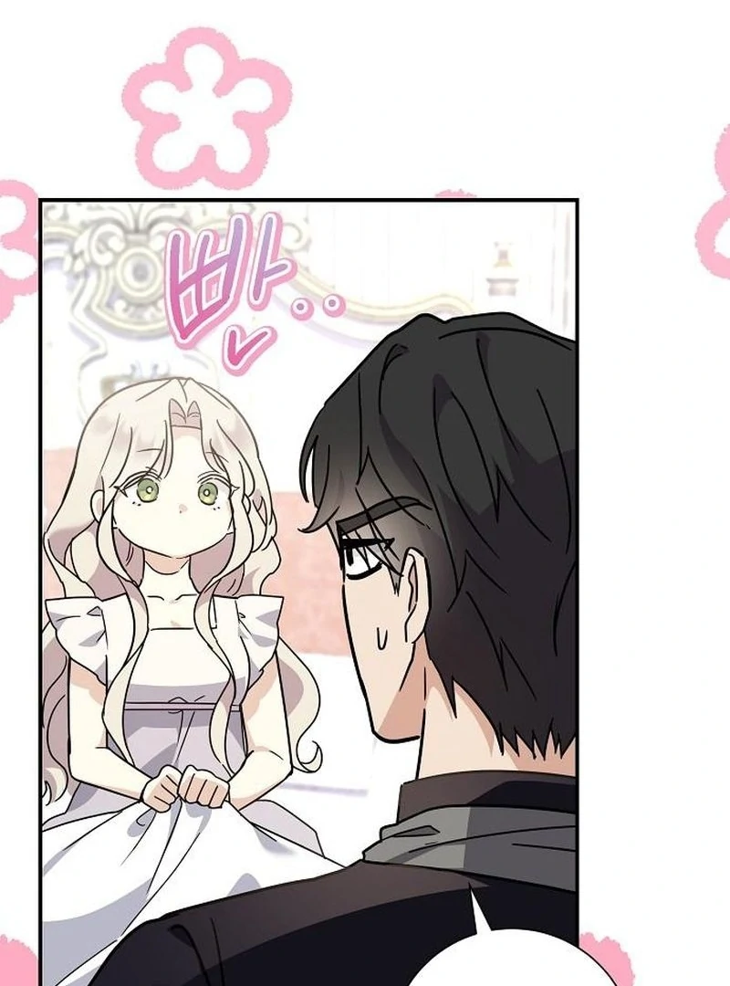 For My Gentle Monster Chapter 10 - page 84