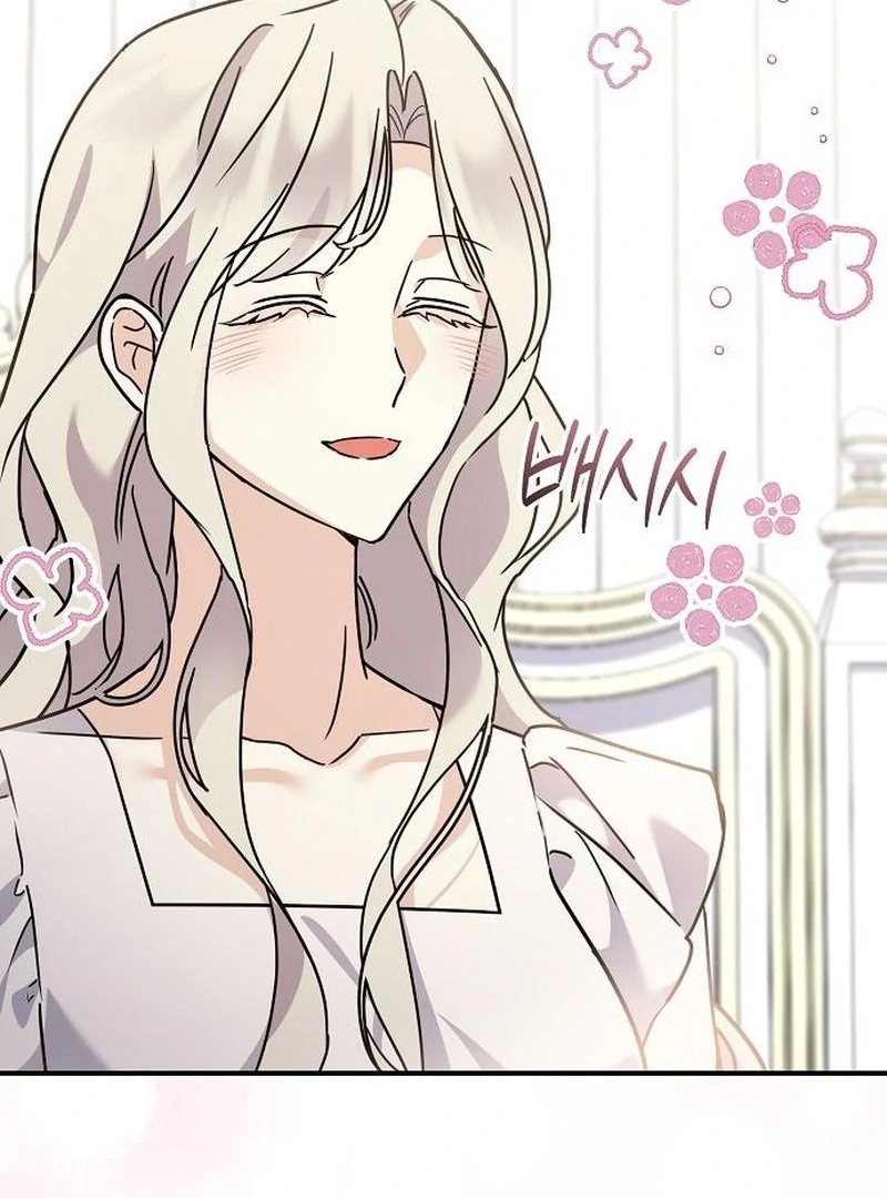 For My Gentle Monster Chapter 10 - page 86