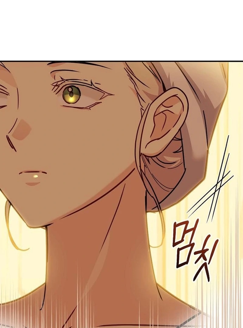 For My Gentle Monster Chapter 11 - page 66