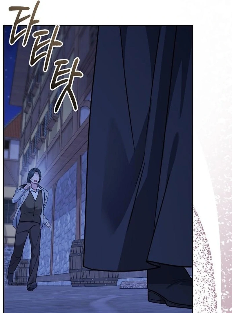 For My Gentle Monster Chapter 11 - page 97