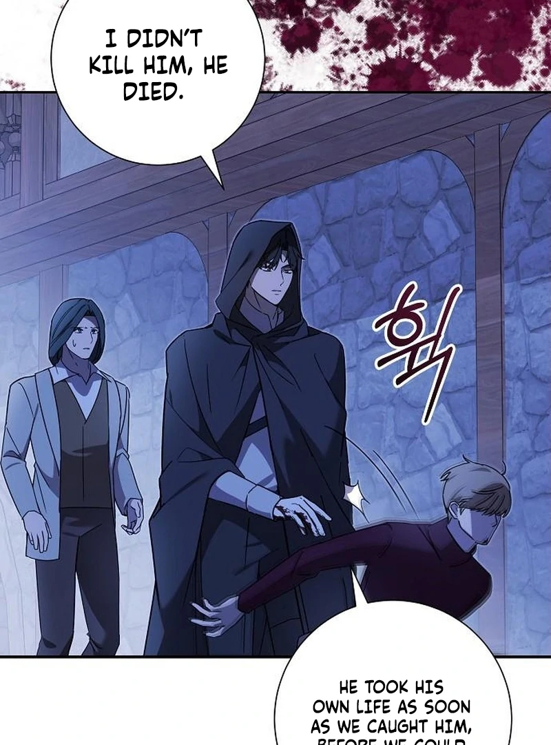 For My Gentle Monster Chapter 12 - page 4