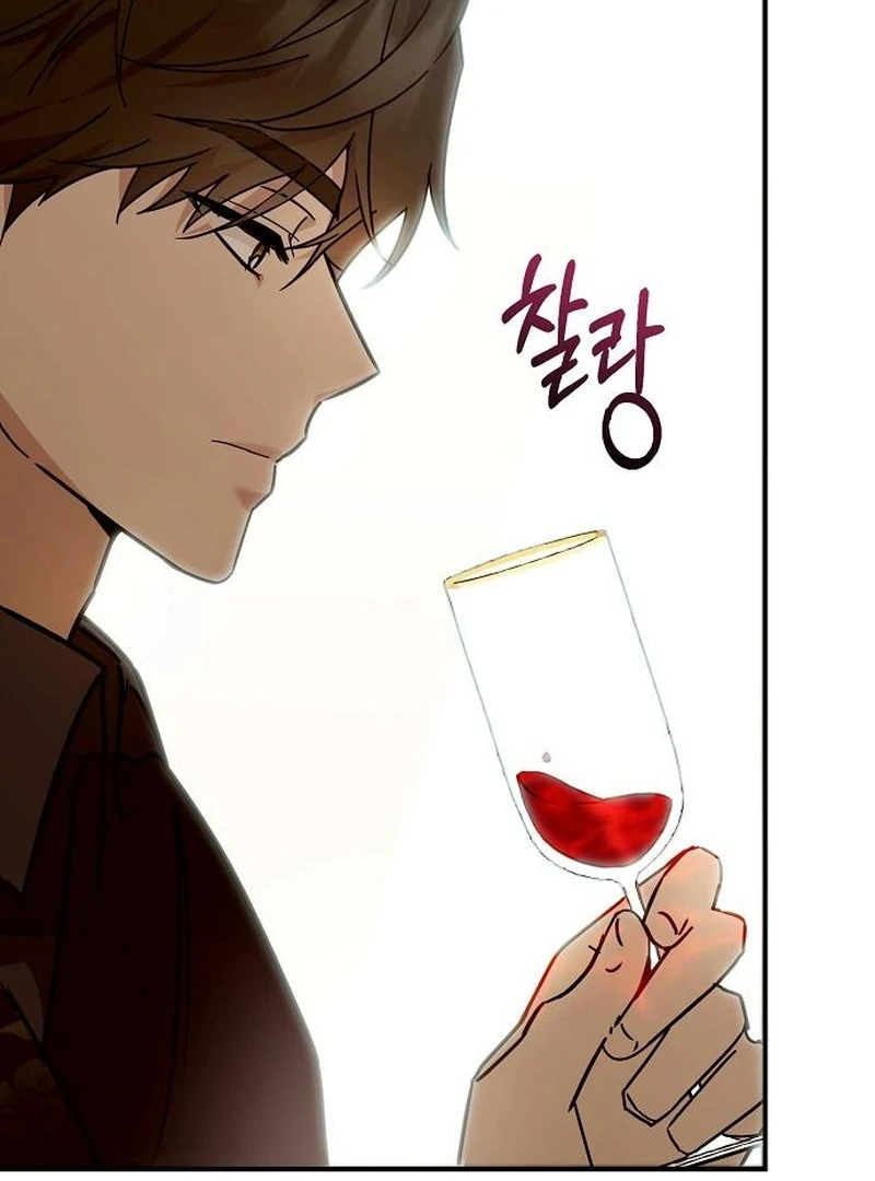 For My Gentle Monster Chapter 12 - page 68