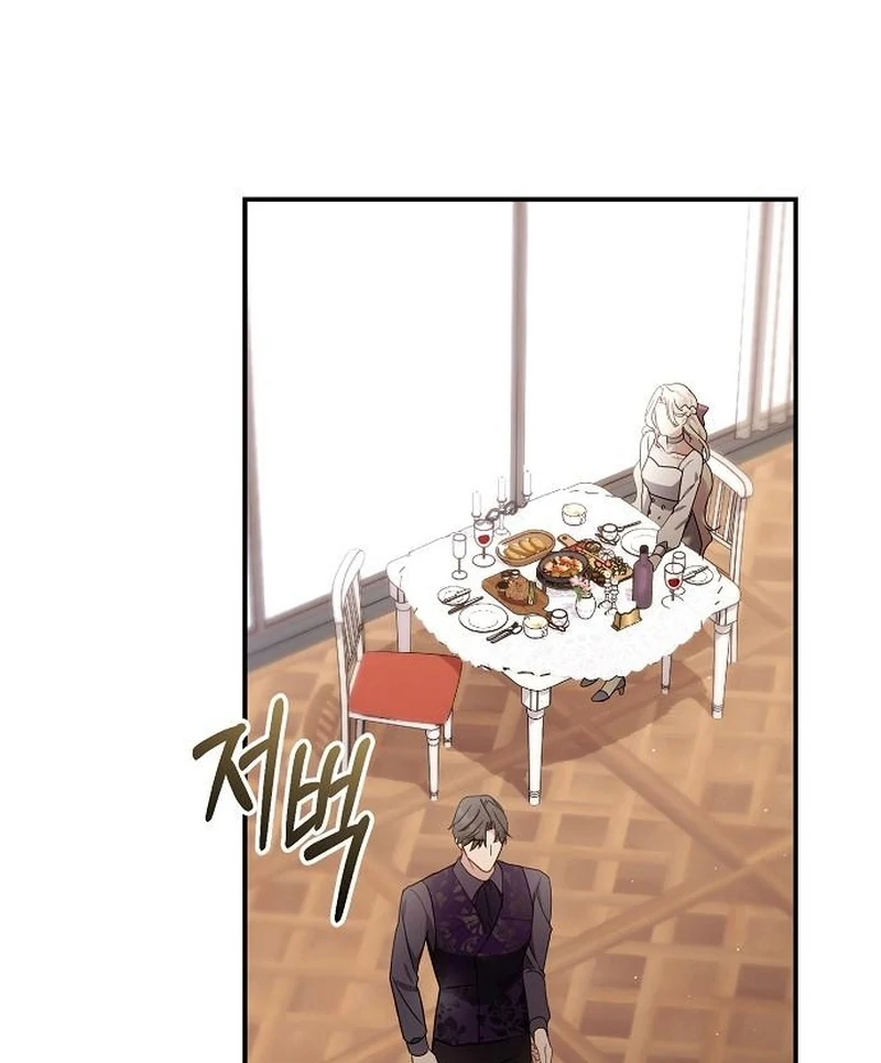 For My Gentle Monster Chapter 12 - page 87