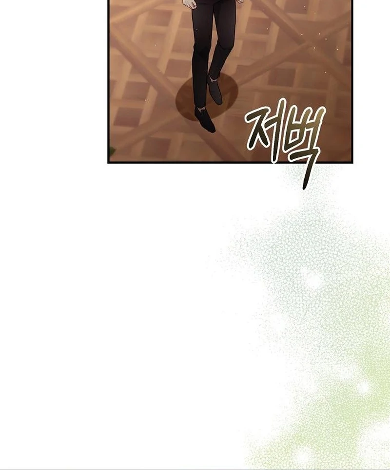 For My Gentle Monster Chapter 12 - page 88