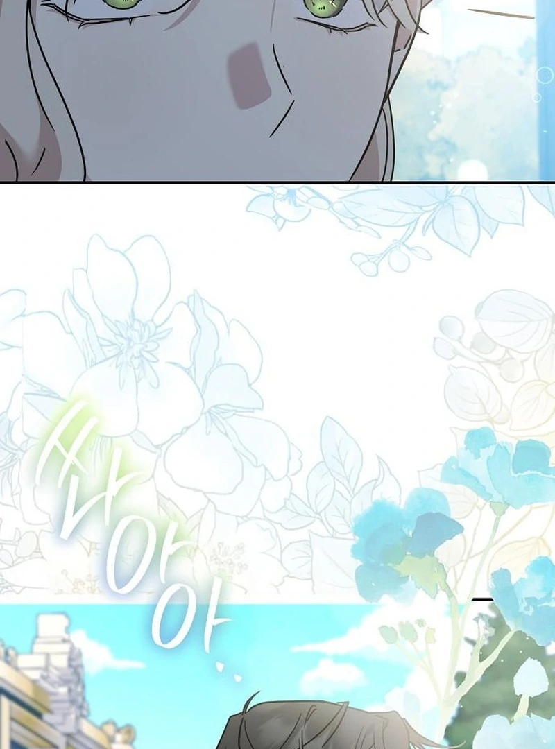For My Gentle Monster Chapter 12 - page 95