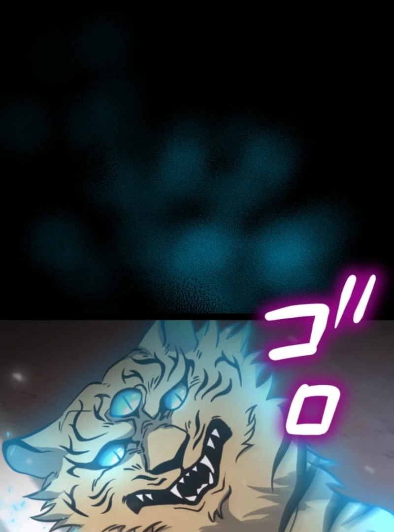 The Savior Zero: Saving the World with a Unique Skill from Zero Magic Chapter 11 - page 57