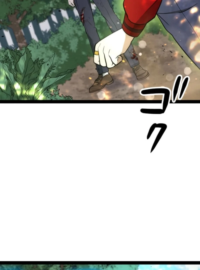 The Savior Zero: Saving the World with a Unique Skill from Zero Magic Chapter 11 - page 74