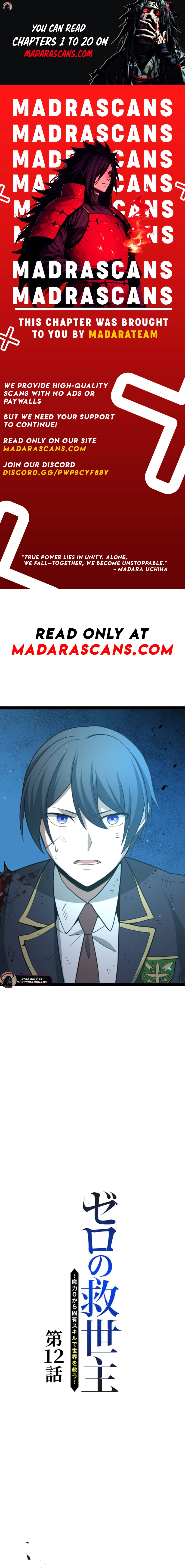 The Savior Zero: Saving the World with a Unique Skill from Zero Magic Chapter 12 - page 1