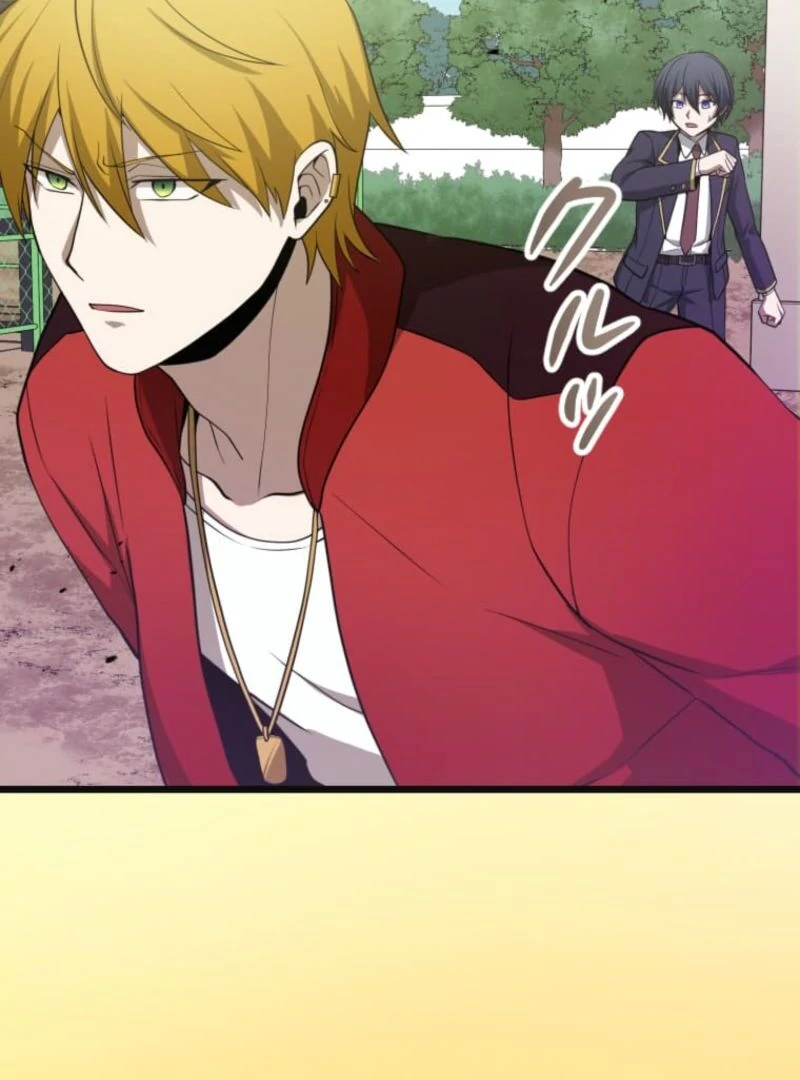 The Savior Zero: Saving the World with a Unique Skill from Zero Magic Chapter 4 - page 20