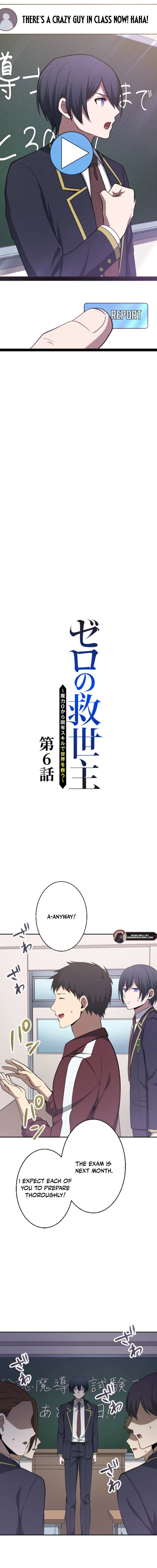The Savior Zero: Saving the World with a Unique Skill from Zero Magic Chapter 6 - page 3