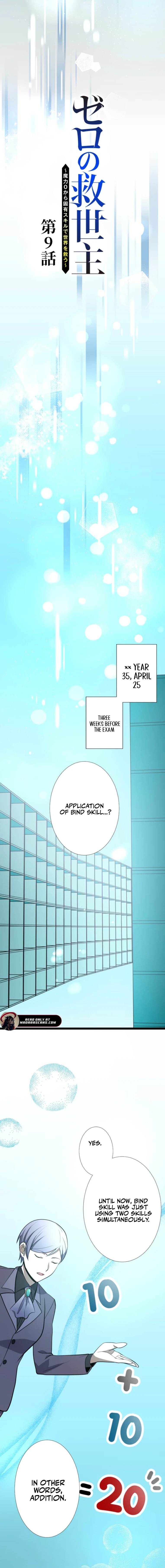 The Savior Zero: Saving the World with a Unique Skill from Zero Magic Chapter 9 - page 8