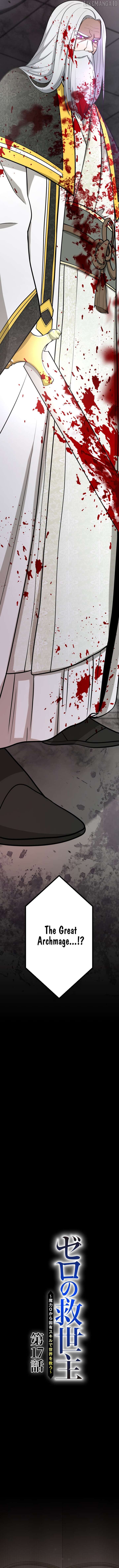 The Savior Zero: Saving the World with a Unique Skill from Zero Magic Chapter 17 - page 2