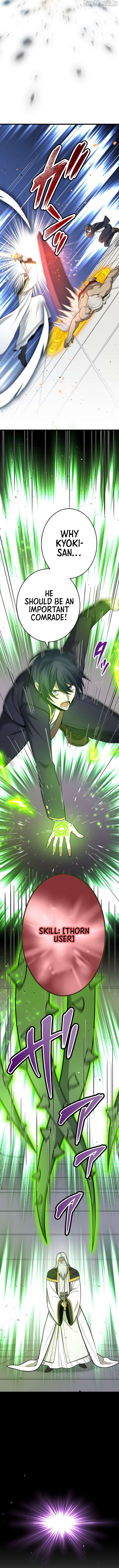 The Savior Zero: Saving the World with a Unique Skill from Zero Magic Chapter 17 - page 5