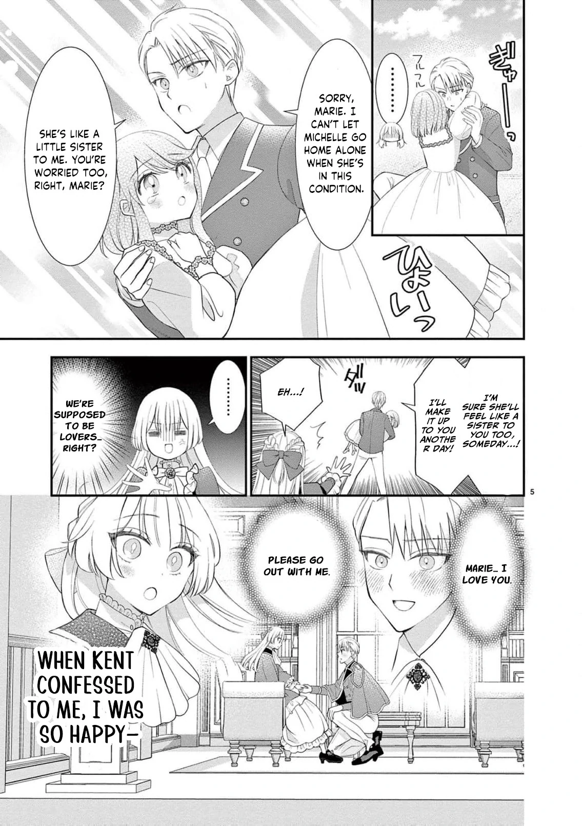 The Dark Cooking Method of the Villainous-Sister Noblewoman Chapter 1 - page 9