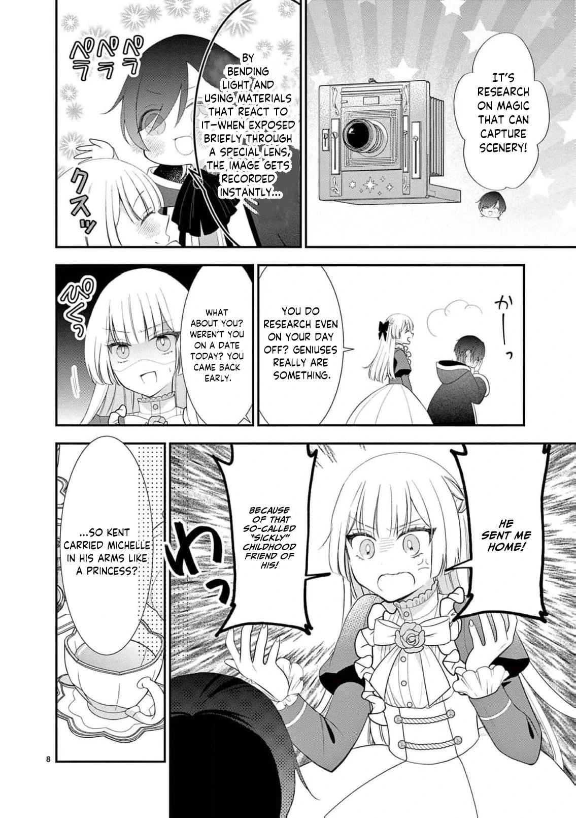 The Dark Cooking Method of the Villainous-Sister Noblewoman Chapter 1 - page 12