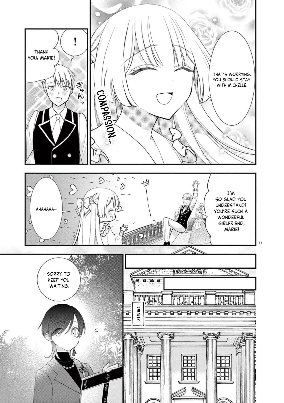 The Dark Cooking Method of the Villainous-Sister Noblewoman Chapter 1 - page 15
