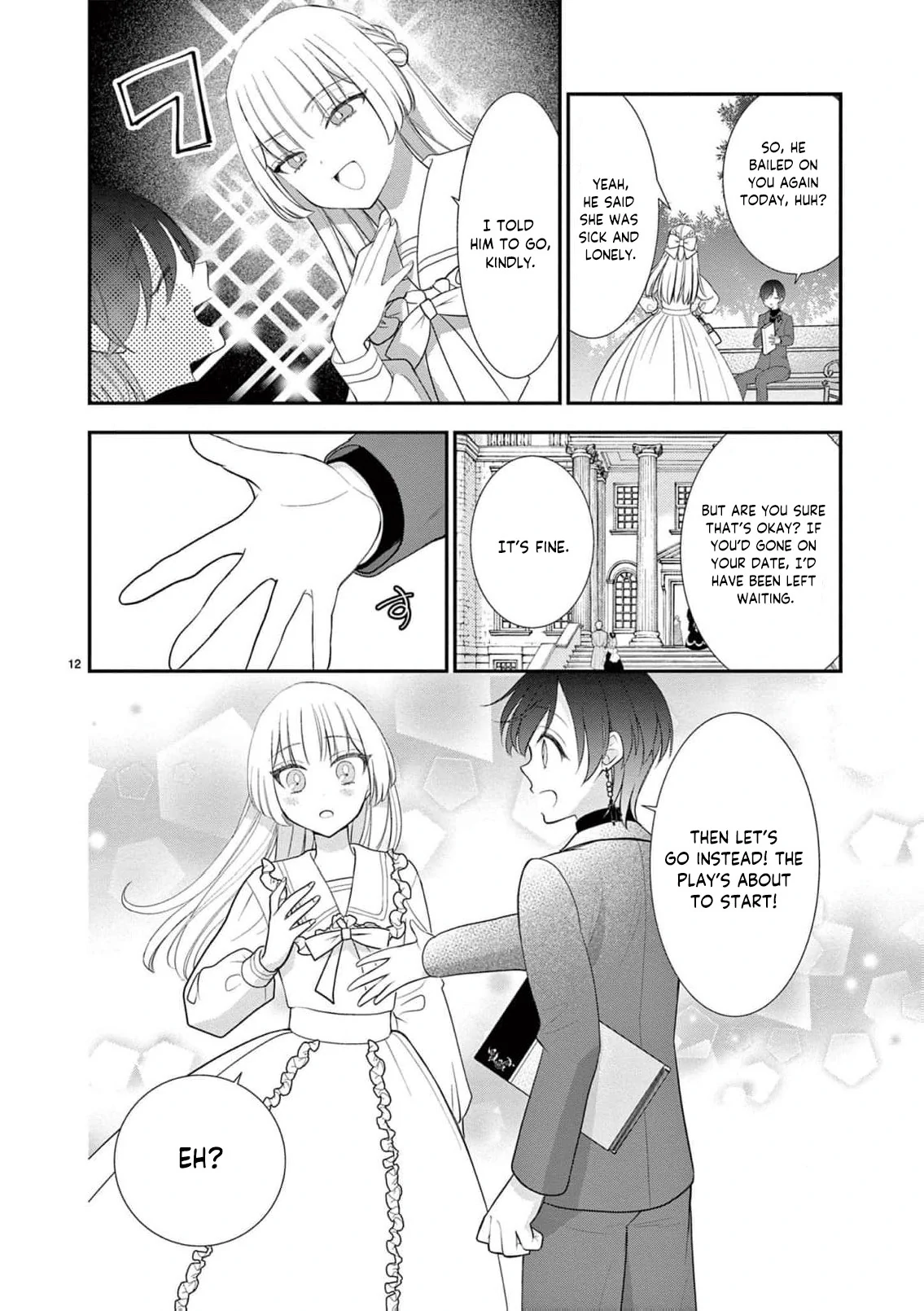The Dark Cooking Method of the Villainous-Sister Noblewoman Chapter 1 - page 16