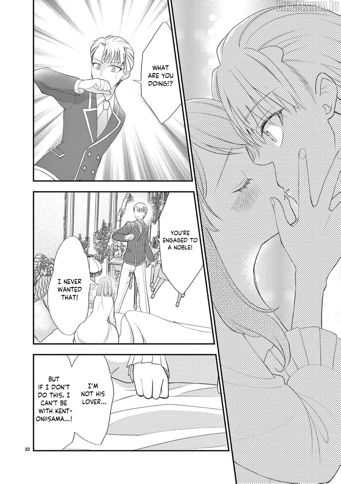 The Dark Cooking Method of the Villainous-Sister Noblewoman Chapter 1 - page 26