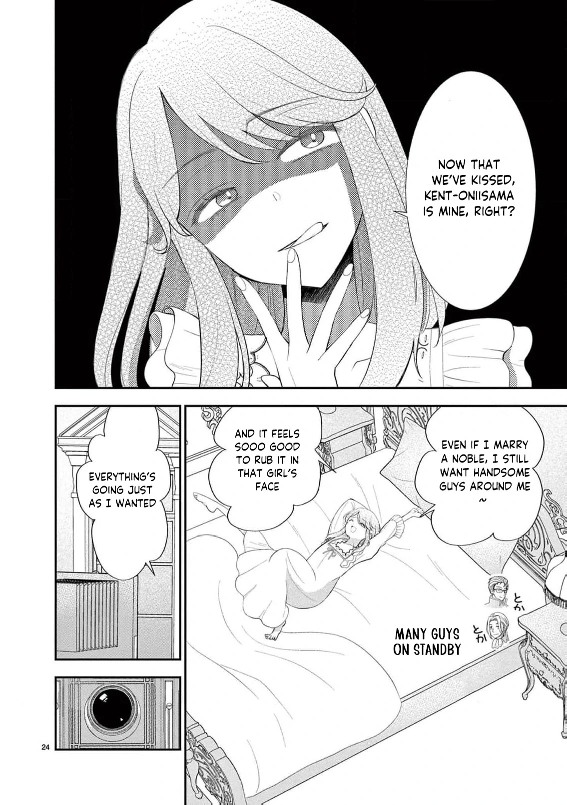 The Dark Cooking Method of the Villainous-Sister Noblewoman Chapter 1 - page 28