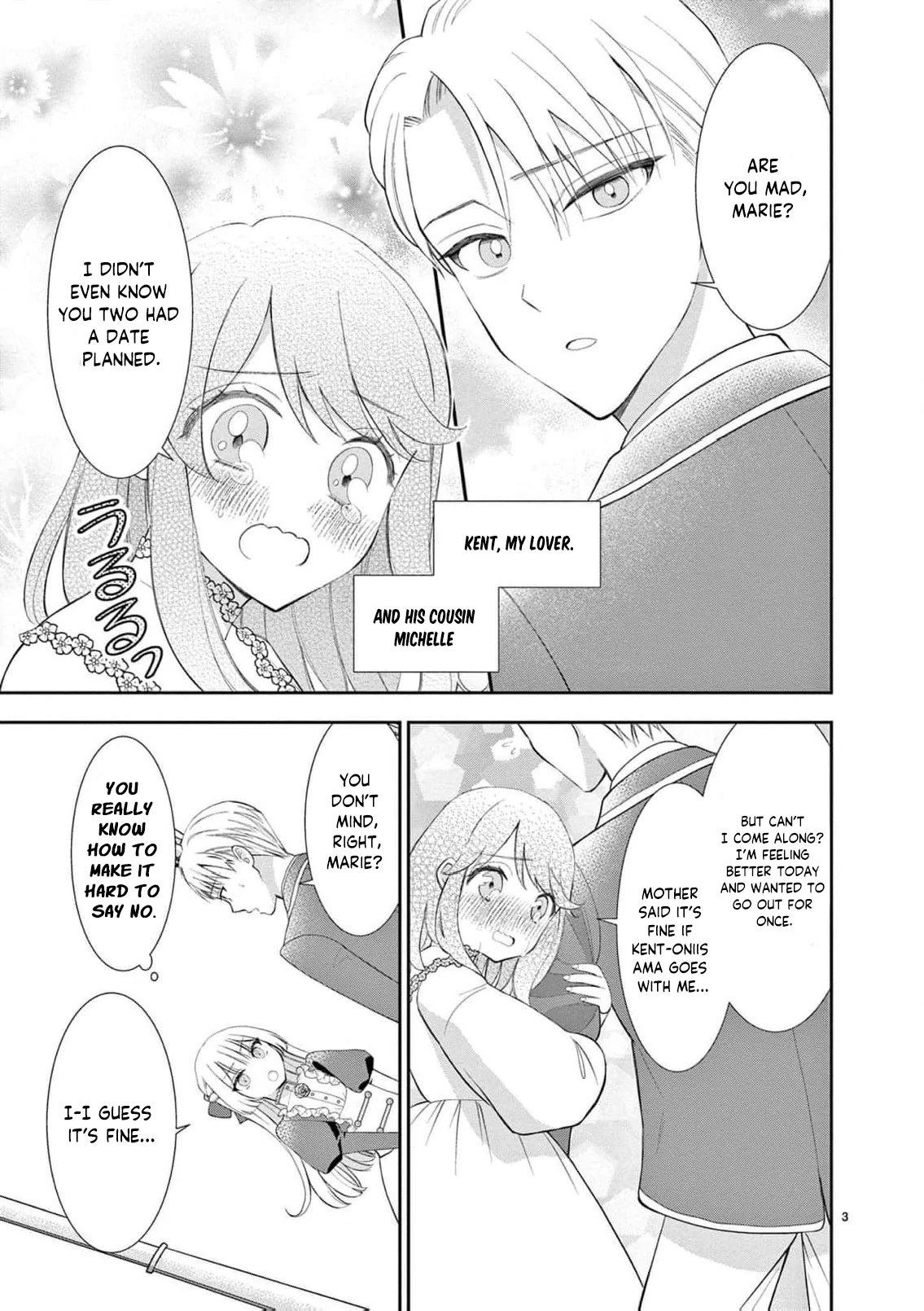 The Dark Cooking Method of the Villainous-Sister Noblewoman Chapter 1 - page 7