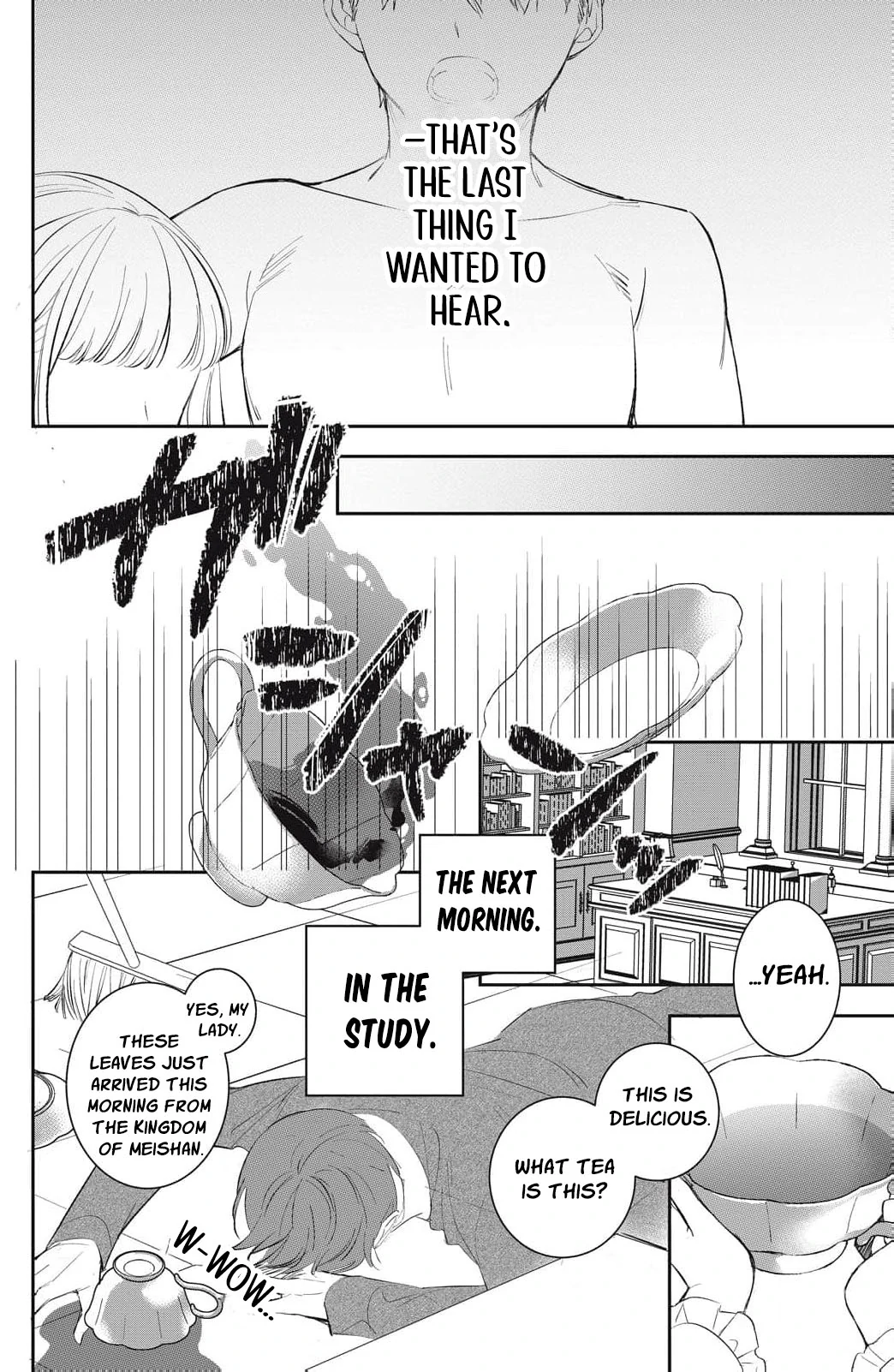 The Captain’s Sweet Temptation Chapter 1 - page 24