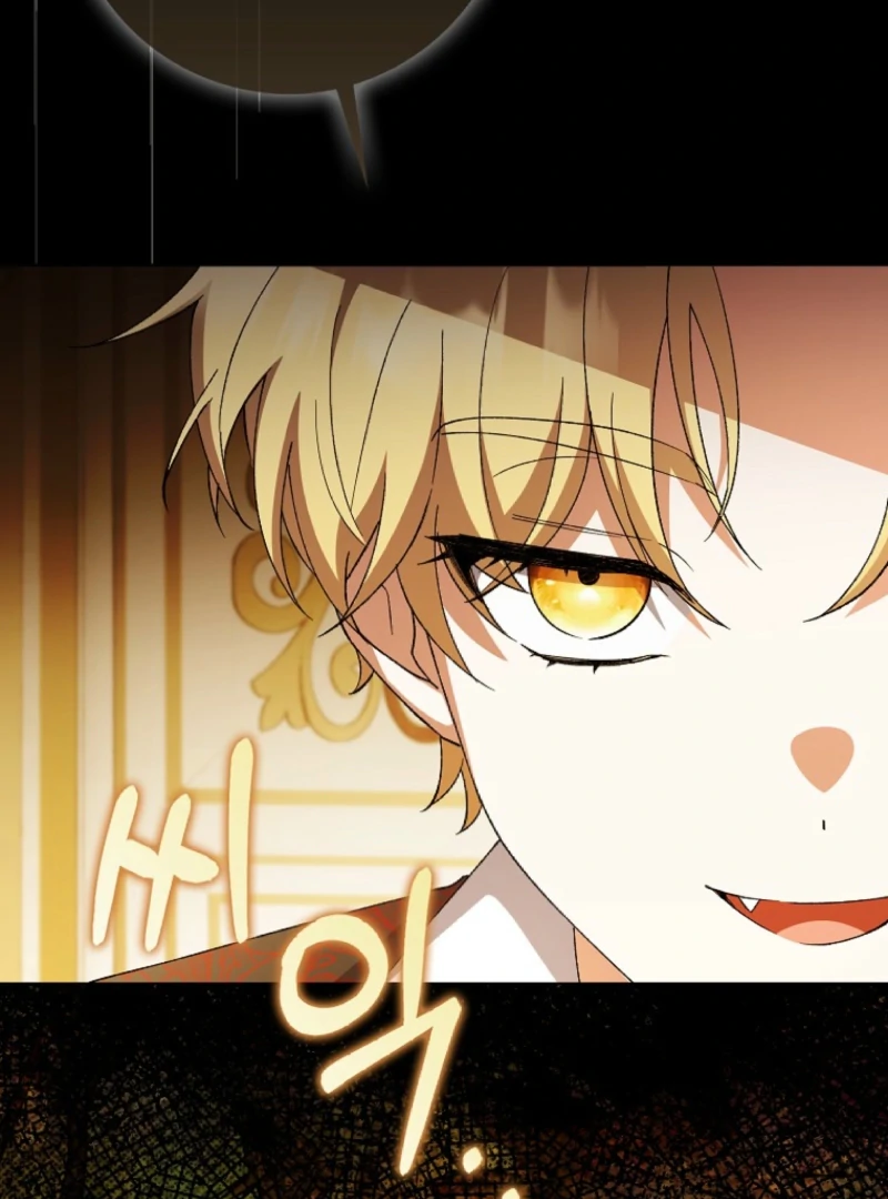 The White Tiger Princess is Not Dangerous Chapter 3 - page 74